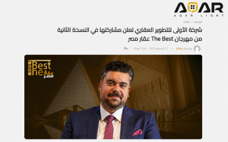 Al-Oula Developments Announces Its Participation in the Second Edition of The Best Real Estate Egypt Festival