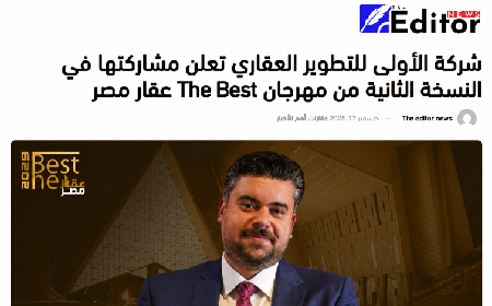 Al-Oula Developments Announces Its Participation in The Best Real Estate Egypt Festival