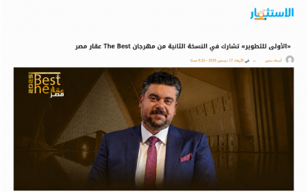 Al-Oula Developments Participates in the Second Edition of The Best Real Estate Egypt Festival